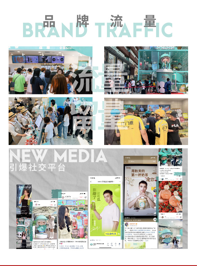 700CC天然苏打水茶饮图