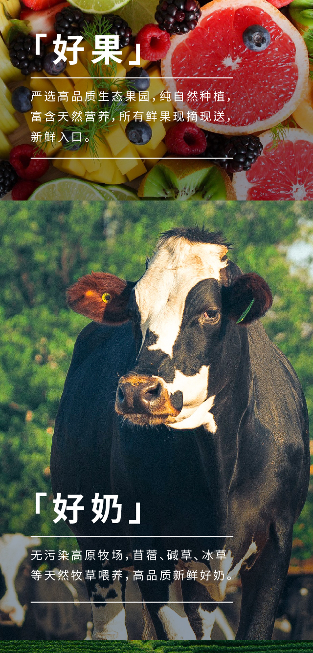 700CC天然苏打水茶饮图